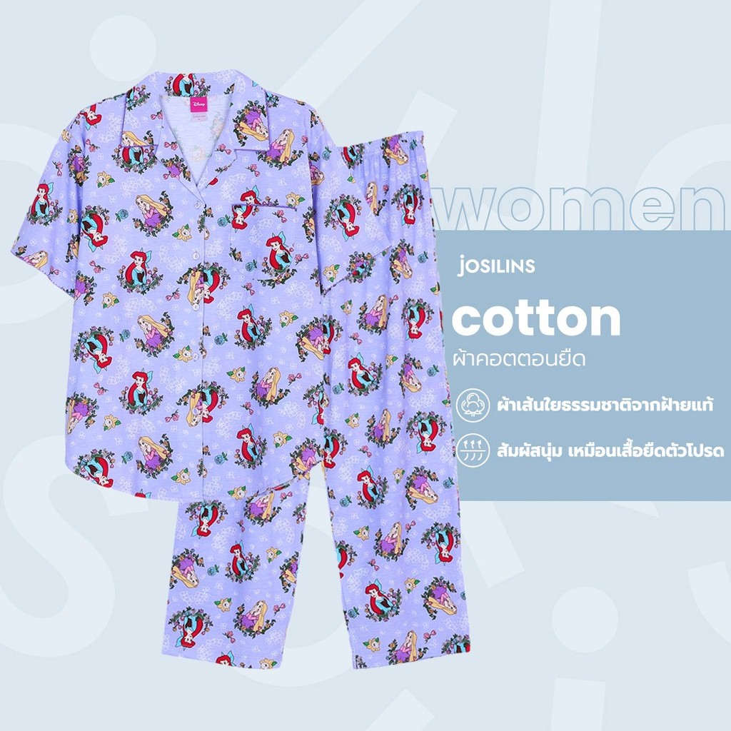 Josilins ชุดนอน ผู้หญิง ลิขสิทธิ์ ดิสนีย์ Disney Princess พลัสไซส์ Plus XL size เสื้อแขนสั้น กางเกงขายาว ผ้าคอตตอนยืด