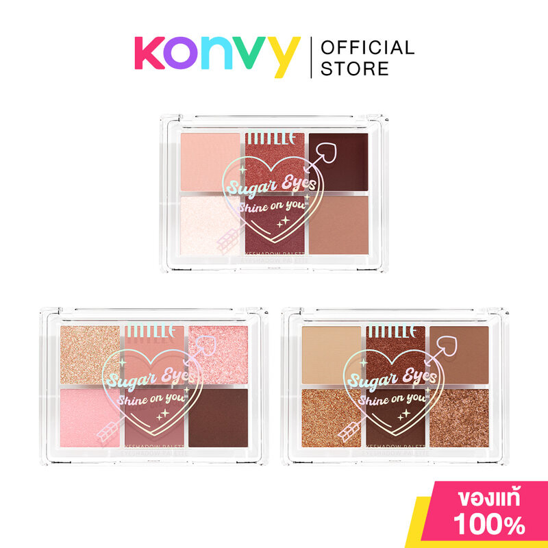 Mille Sugar Eyes Shine On You Eyeshadow Palette 5g มิลเล่ พาเลทอายแชโดว์