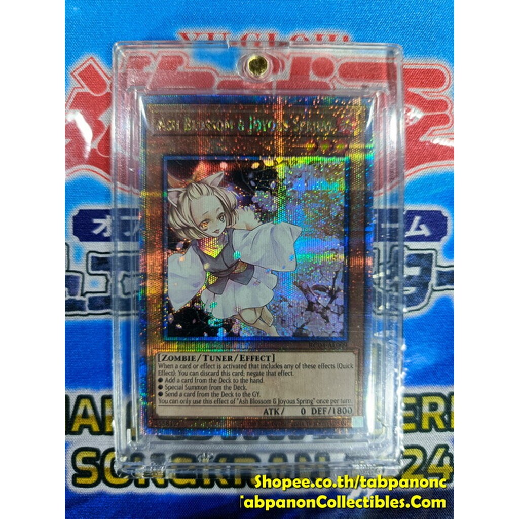 RC04-AE009 "Ash Blossom & Joyous Spring" - QCSE