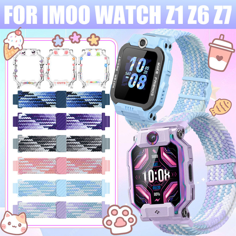 【สาย+เคส】สำหรับ IMOO Z1/Z6/Z7 สาย+เคสนาฬิกา For IMOO Z1 Z6 Z7 สายทอไนล่อนแม่เหล็ก ใช้ได้ IMOO Z1 Z6 Z7 เคสกันกระแทก TPU