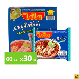 ไวไว บะหมี่กึ่งสำเร็จรูป รสหมูสับต้มยำ ขนาด 60 ก. แพ็ค 30