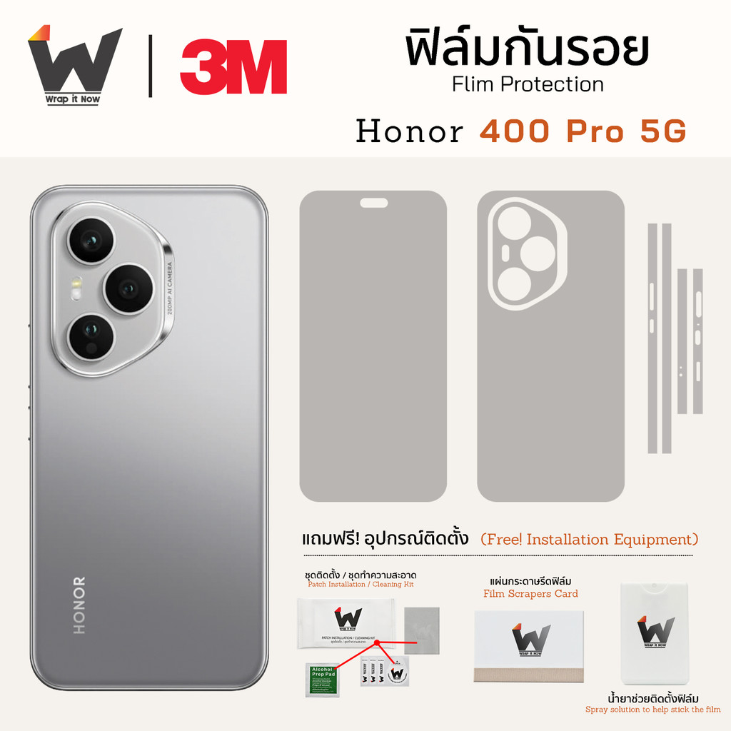 ฟิล์มกันรอย Honor 400Pro 5G / Honor 400 Pro 5G / Honor400Pro 5G ฟิล์มรอบตัว ฟิล์มหลัง ฟิล์มกล้อง