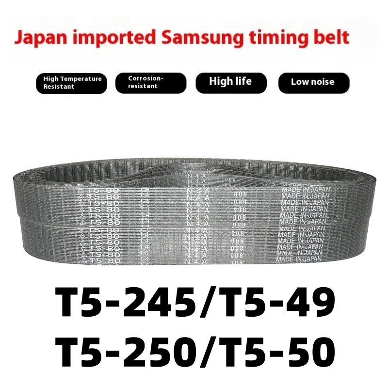 นําเข้าเข็มขัดซิงโครนัส T5-245/T5-49 T5-250/T5-50 ยูรีเทน PU ลวดเหล็กเข็มขัดไม่มีรอยต่อ