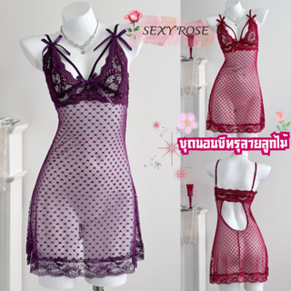 SEXY ROSE ชุดยั่วผู้ชาย ชุดผู้หญิงแฟชั่น ชุดนอนซีทรูผู้หญิง …