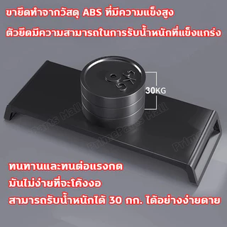 ขาตั้งจอมอนิเตอร์ ดีไซน์มินิมอล พร้อม USB 4 ช่อง ยกจอสูงขึ้น จัดระเบียบโต๊ะสวยๆ