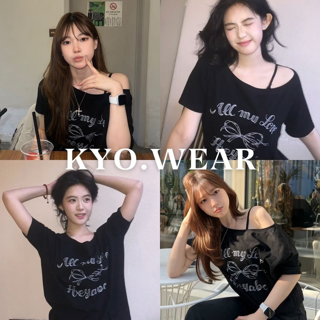 KYO เสื้อปาดไหล่แขนสั้นผู้หญิง สไตล์วินเทจ ใส่สบาย ผ้านิ่ม ทรงOversize แมทช์ง่าย ได้ทุกลุค น่ารักละมุน ใส่ได้ทุกวัน