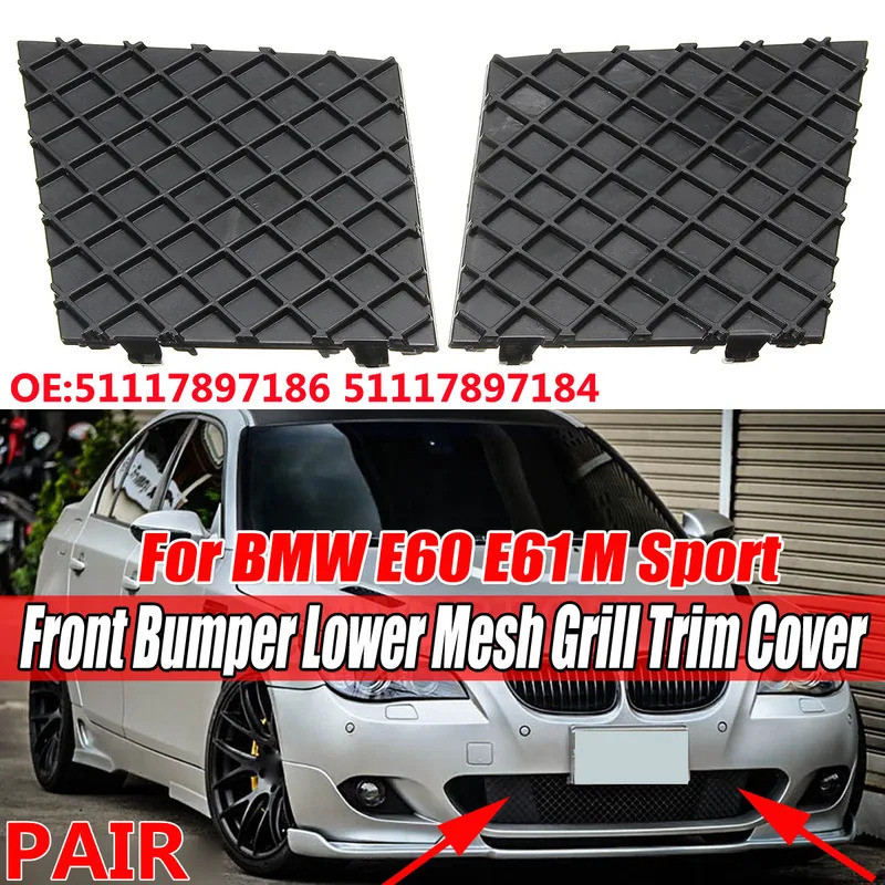 คู่สําหรับ BMW 5 Series E60 E61 M SPORT M แพคเกจรถกันชนหน้า Lower ตาข่ายย่างแผ่น Trim ฝาครอบหมวก 51117897186 51117897184
