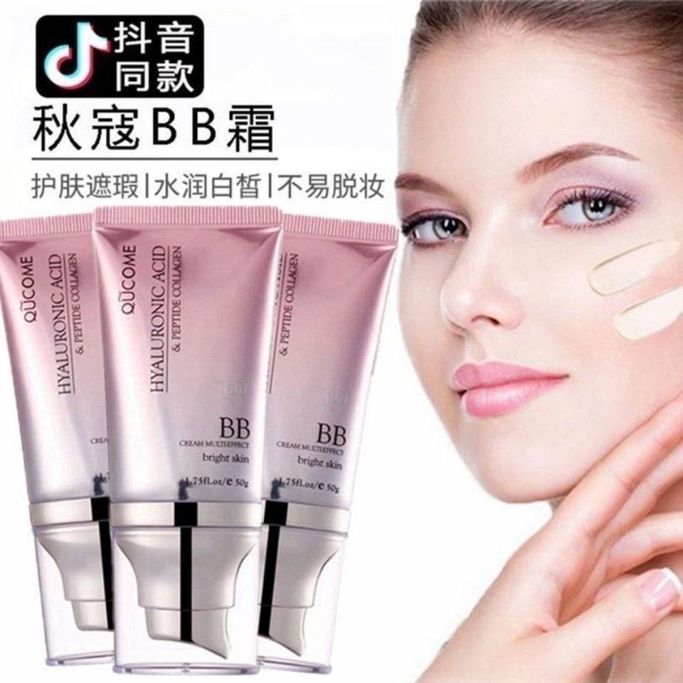 0906 Qiukou Hyaluronic Acid Peptide Collagen Multi-Effect Brightening BB Cream Nude แต่งหน้าคอนซีลเล