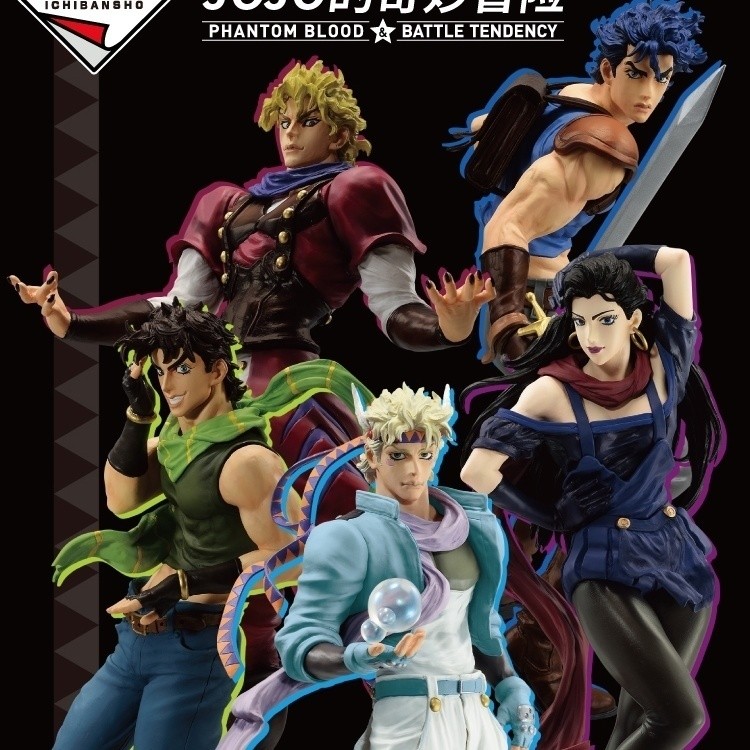 【พร้อมส่ง】JOJO Figure JOJO Bizarre Adventure Jonathan Dior Joseph Cesar Lisa Figure