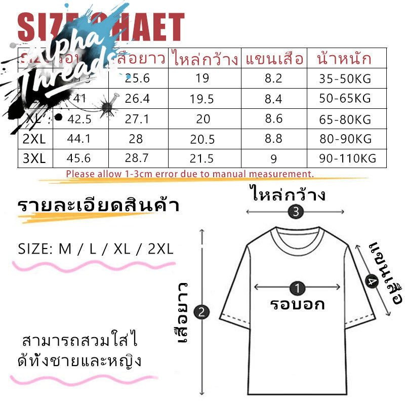 (จัดส่งตลอด 24 ชั่วโมง) เสื้อยืดผ้ามัน รุ่นไฮโลรู้จักที่ต่ำที่สูง Hi-Lo COTTON100 #G1 - รูปที่ 2