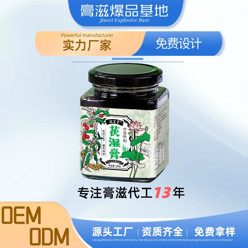 Poria Cream Poria Fu Wet Cream ทดแทน Red Bean Coix Seed Poria Cream Nourishing 5US9