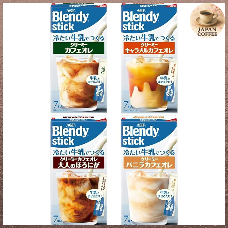 Creamy Milk Beverage Stick Variety Set