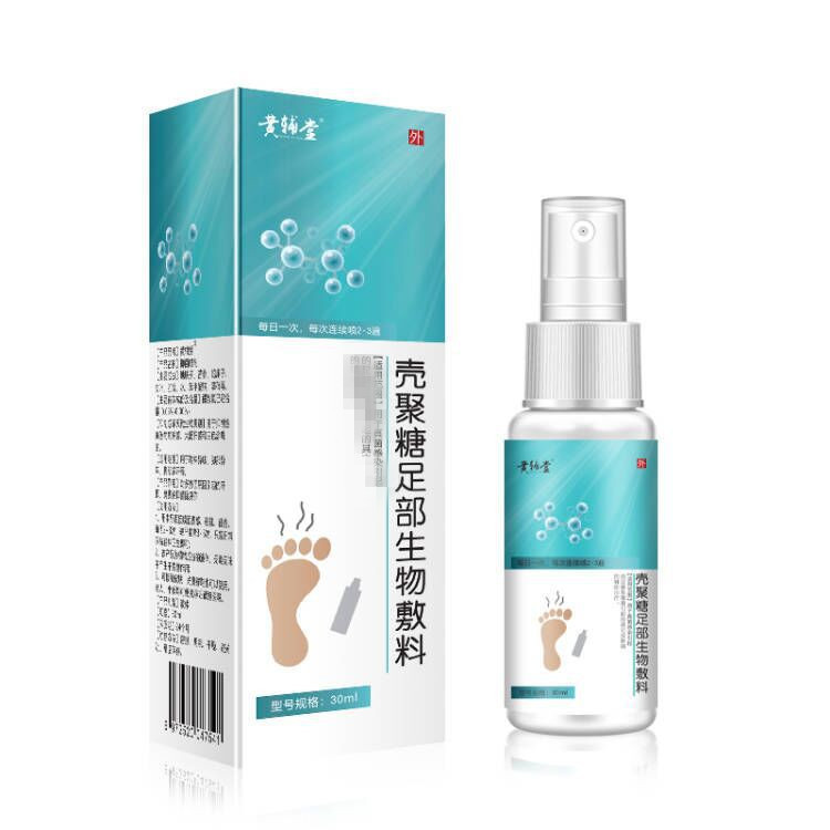 ✨Shell Polysaccharide Foot Biological Dressing Athletes Athletes Athletes Athletes Athletes