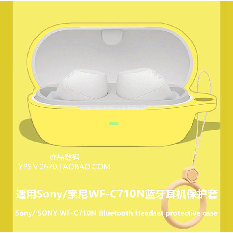 Sony wfc710n กรณีเหมาะสําหรับ Sony Sony WF-C710N ชุดหูฟังบลูทูธป้องกันกรณี Sony C710N ชุดหูฟัง Sony 