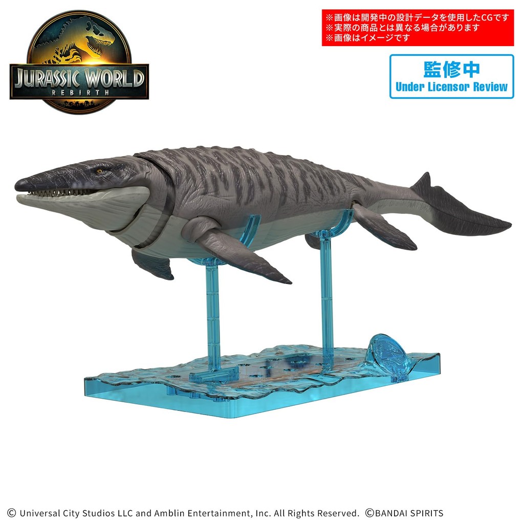 BANDAI SPIRITS "Jurassic World / Dominion" Planosaurus รูปที่ 2