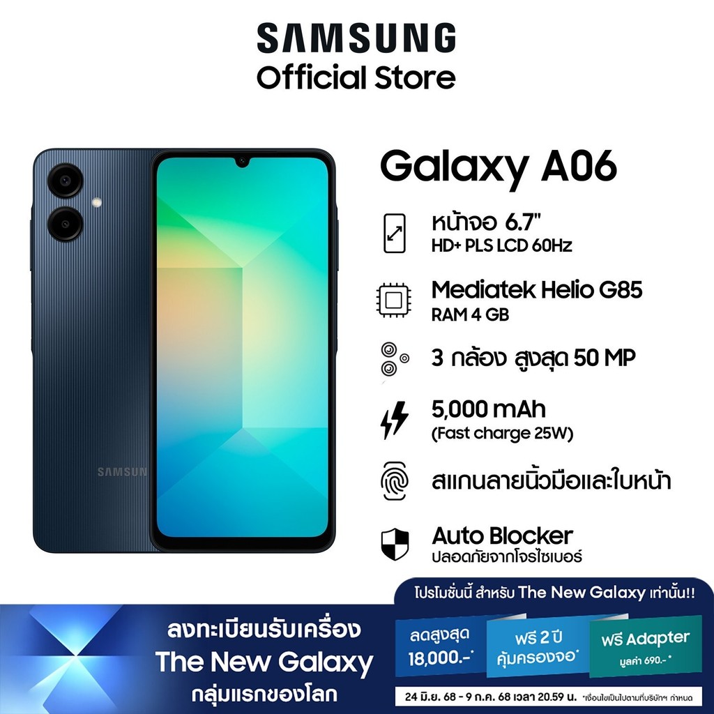 Samsung Galaxy A06 4+64GB,128GB