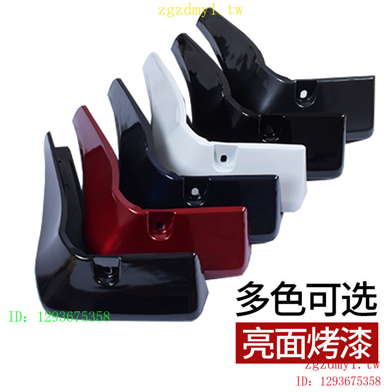 CFRP เหมาะสําหรับสีบังโคลน Odyssey ปี 2024151922Honda Honda, Honda Allison ดัดแปลงการตกแต่งหนัง Baff