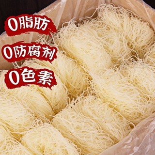 【新竹米粉】花甲东莞麻辣烫米线 广东速食方便米粉整箱批发 快煮3分钟[ก๋วยเตี๋ยวข้าวซินจู] ก๋วย…