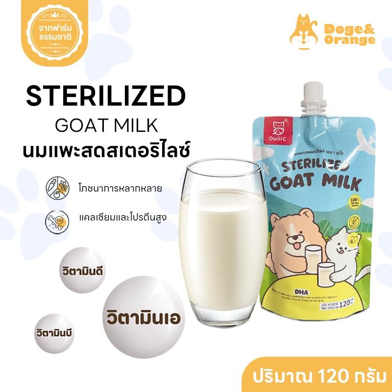 Doge&Orange นมแพะสด สำหรับแมวและสุนัข  ขนมขบเคี้ยวแมว อาหารเปียกสำหรับแมว ขนมขบเคี้ยวเพื่อสุขภาพ PF06