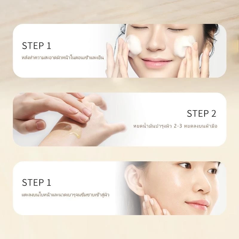 BODANA ESSENCE OIL วอเตอร์ ลิลลี่ เอสเซนส์ ออยล์ สกินแคร์ ผิว ใบหน้า ความชุ่มชื้น ออยล์บำรุงผิวหน้าจากดอกบัวขาว thumbnail 10