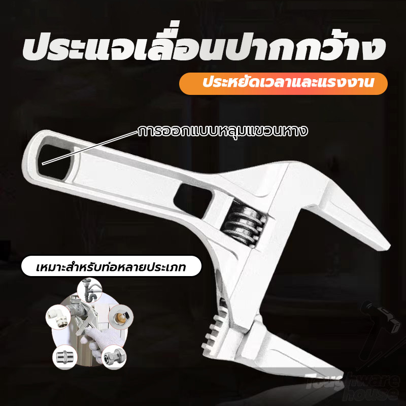 กุญแจเลื่อน ประแจจับท่อ ประแจขันใต้อ่าง สายน้ำดี ใต้ซิงค์ ประแ อเนกประสงค์ แข็งแรง 6-68 mm ราคา ถูกที่สุด ดีลบีเคเค แกลเลอรีภาพที่ 3
