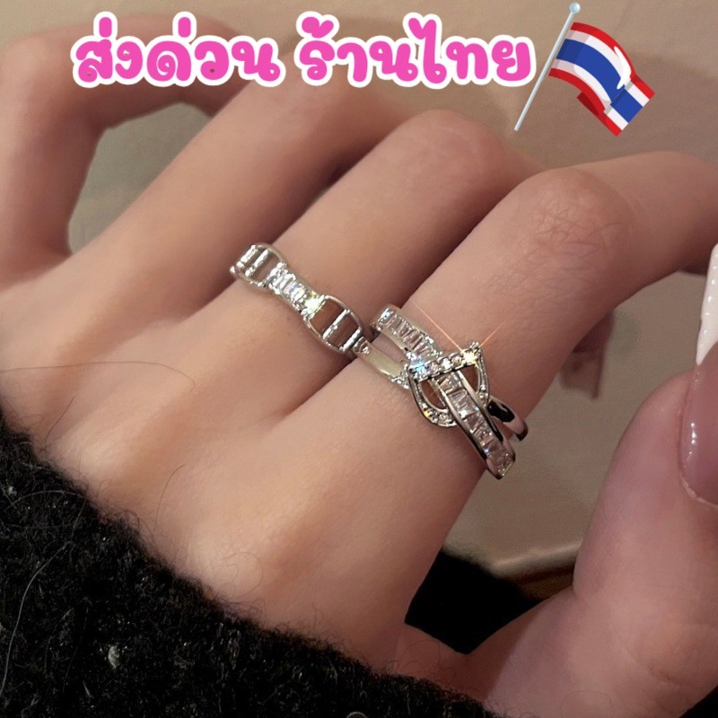 ส่งในไทย ด่วนสุด🍬 ปรับขนาดได้ แหวน ตัว D แฟชั่น ของขวัญวันเกิด แหวนไฮโซ นักเรียน เครื่องประดับ สไตล์เกาหลี