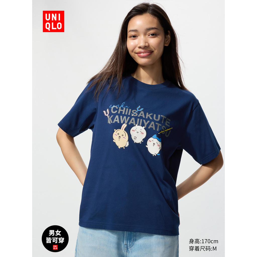 Uniqlo เสื้อยืดแขนสั้นพิมพ์ลาย CHIIKAWA สำหรับทั้งผู้หญิงและผู้ชาย เหมาะสำหรับฤดูใบไม้ผลิและฤดูร้อน