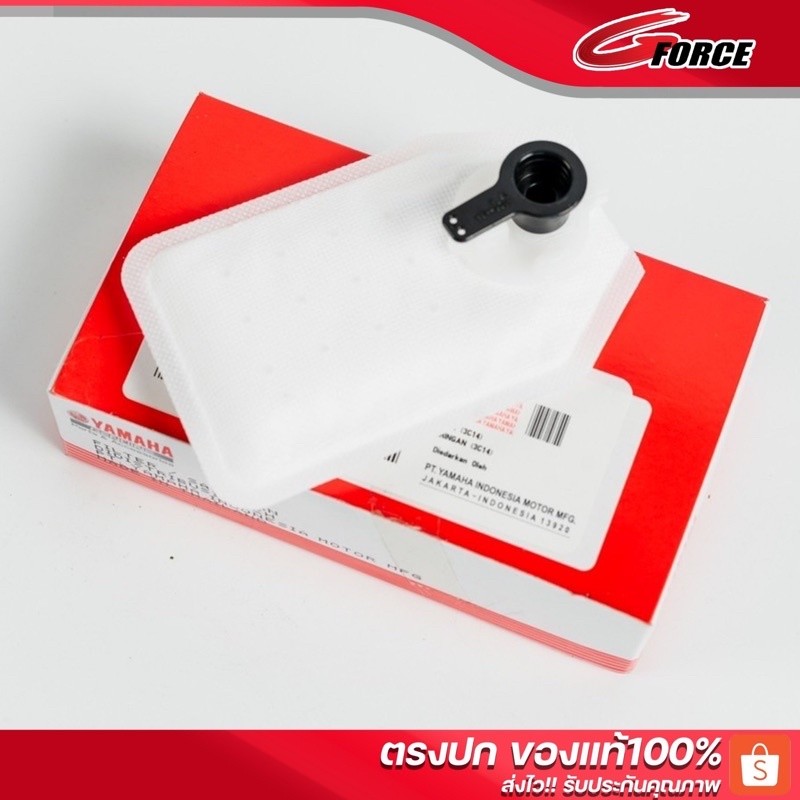 กรองเบนซิลXMAX แท้เบิกศูนย์ 3C1E391500 ไส้กรองปั๊ม XMAX YZF R3 MT03 ( 2019) แท้ศูนย์ 3C1-E3915-00 เบ