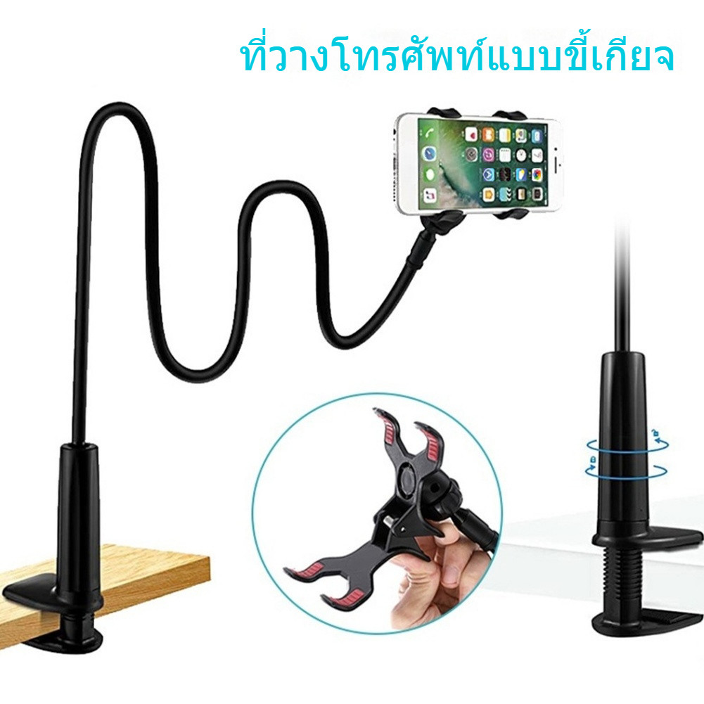 ที่วางโทรศัพท์อเนกประสงค์อเนกประสงค์-ขาตั้งข้างเตียงและเดสก์ท็อปแบบปรับได้สําหรับทีวี/นาฬิกาภาพยนตร์ – โปรปัง