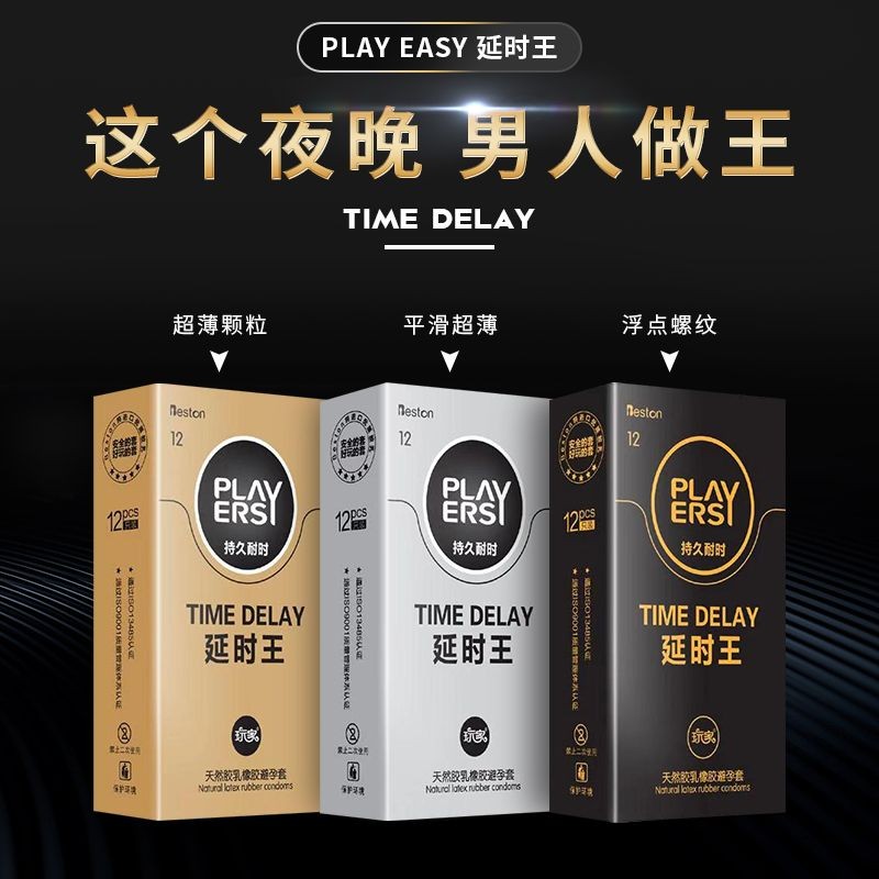 Delay King Condom Ultra-thin Lubriccated Parts Floating Point Parti วัสดุ PAWan allowance Sun หินภูเ