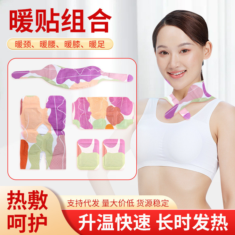 Patch Warm Patch Steam Hot Compress Patch Self-Heating คออุ่นเข่าอุ่นเอวอุ่นเท้าความร้อน Moxibustion