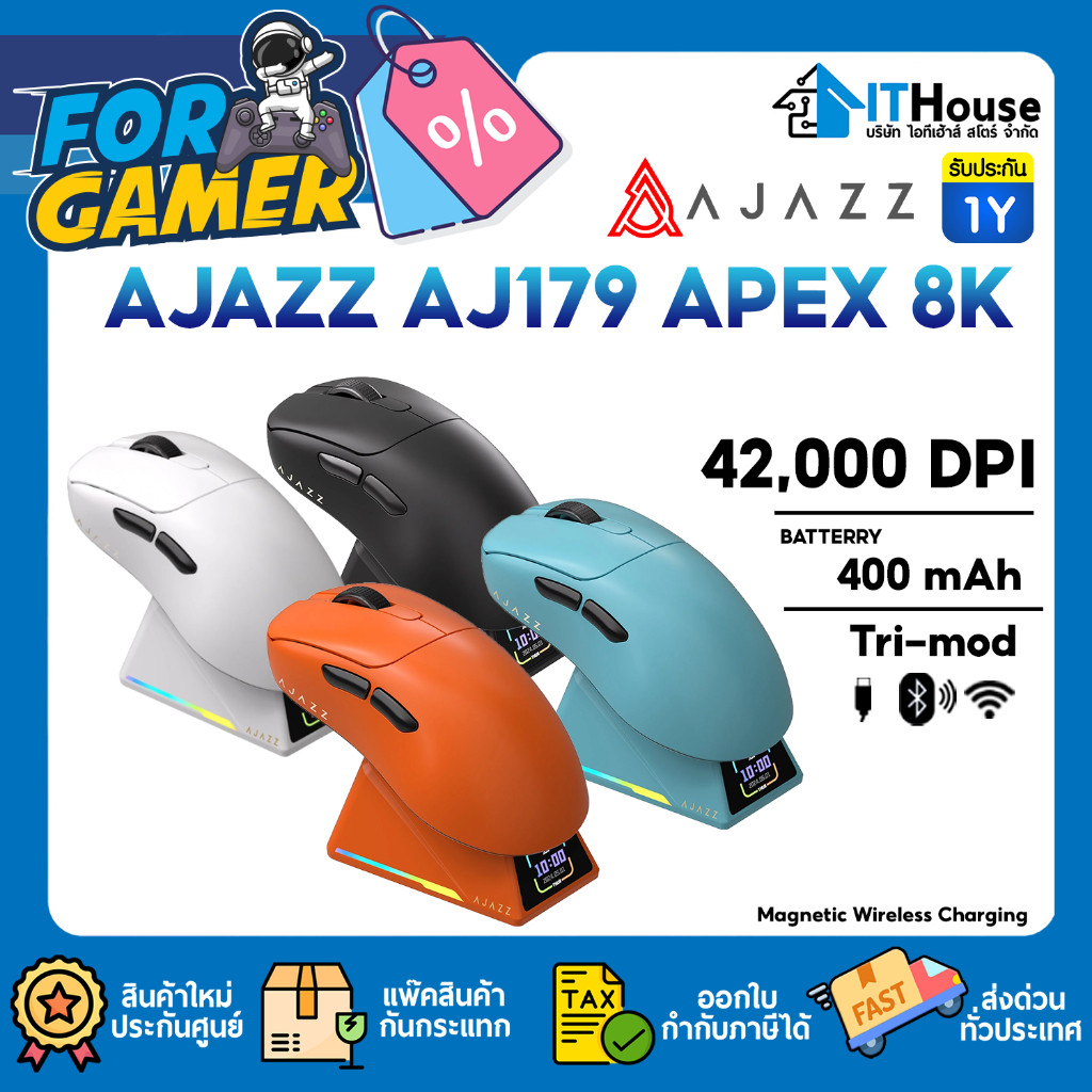 🟢เมาส์เกมมิ่งพร้อมแท่นชาร์จ Ajazz AJ179 Apex 8K Tri-Mod (Wired+2.4+BT) Wireless Magnetic Charginig M