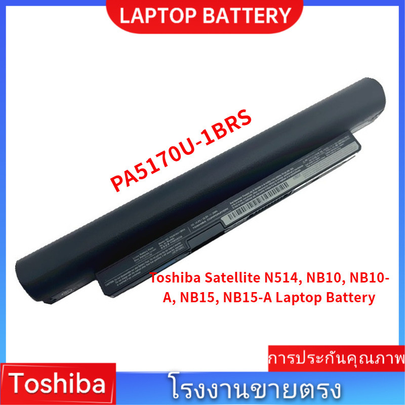 📢Laptop Battery PA5170U-1BRS For Toshiba Satellite NB10 NB15T PA5170U PA5207U-1BRS ใหม่แบตเตอรี่