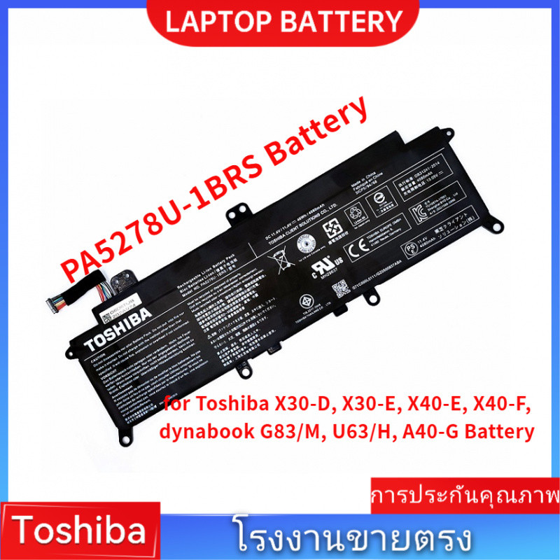 Toshiba PA5278U-1BRS ใหม่แบตเตอรี่ สำหรับ Toshiba X30-D, X30-E, X40-E, X40-F, dynabook G83/M, U63/H, A40-G Battery