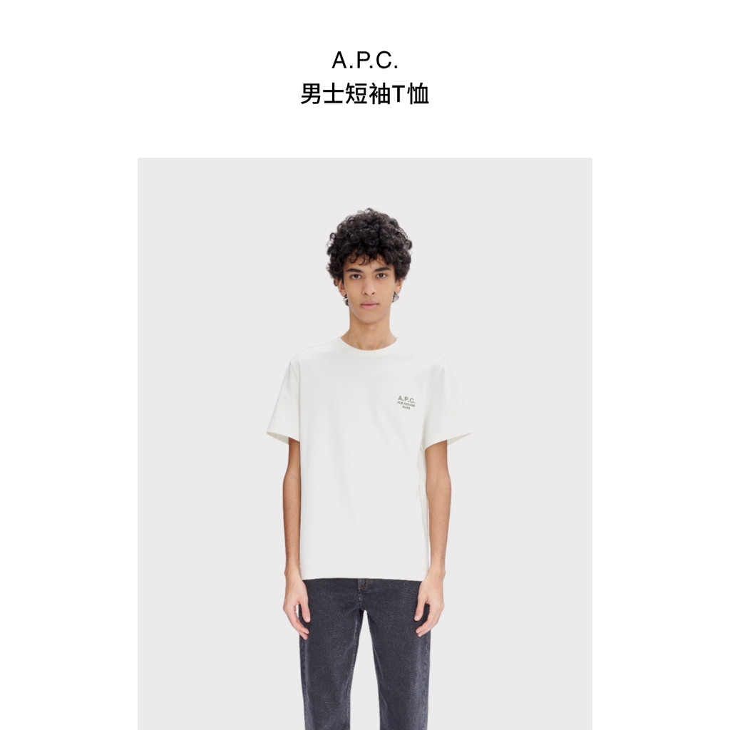 เสื้อยืดแขนสั้นคอลูกเรือ วัสดุ 200GSM APC พิมพ์ลายสำหรับผู้ชาย