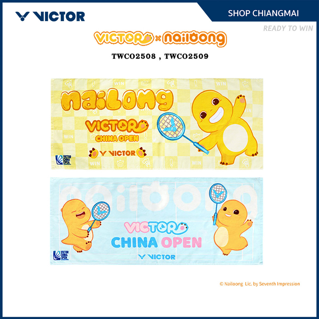 VICTOR COLLECTION NAILONG ผ้าขนหนู รุ่น TWCO2508NL/TWCO2509NL