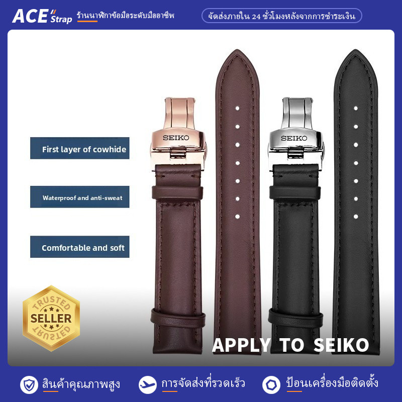 เหมาะสำหรับสายนาฬิกาหนังนิ่ม Seiko ขนาด 12mm 14mm 16mm 20mm 22mm เข้ากันได้กับสายนาฬิกาแบบปลดเร็ว Se