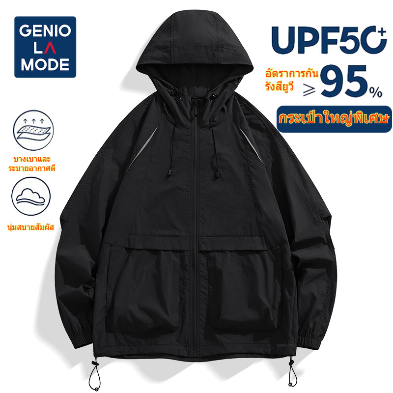 GENIO LAMODE【กระเป๋าใหญ่ 2 ใบ】เสื้อกันแดด UV UPF50+ มีฮู้ด ระบายอากาศดี กระเป๋าใหญ่พิเศษ ผ้าเย็นใสสบาย ผู้ชาย/ผู้หญิง UNISEX M-4XL