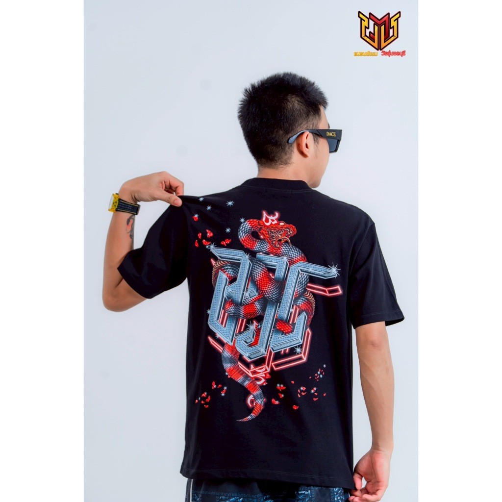 【เสื้อยืดใหม่】เสื้อ BวC V32 Snake Red Ruby ขายเสื้อยืดเท่านั้นS-5XL