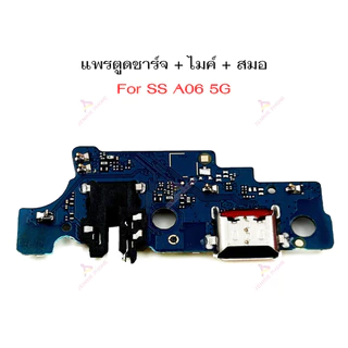เเพรตูดชาร์จ SS A06 5G ก้นชาร์จ สำหรับ Samsung A06 5G แพรสมอ แพรไมค์ ก้นชาร์จ