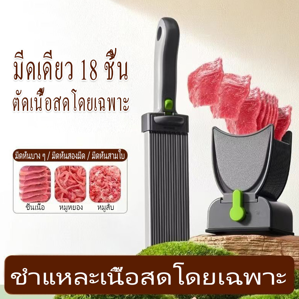 😍COD😍เครื่องหั่นเนื้อ Pork Slicer เครื่องหั่นสไลด์หมู（เนื้อหมู สับ ตัดเป็นชิ้น ตัดเป็นเส้น）สเตนเลส 304 ปรับความหนาได้!