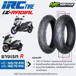 IRC iZ-RADIAL ยางเรท R ระดับสนามแข่ง สำหรับ XMAX FORZA ZONTE…