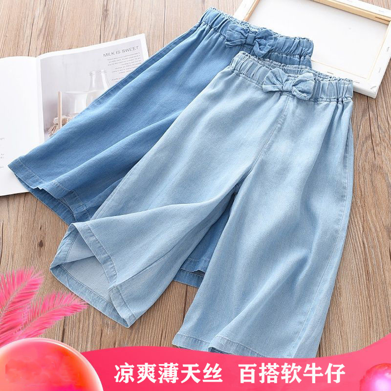 กางเกงขายาวเด็กหญิงสำหรับฤดูร้อน เนื้อผ้าไหมเย็น ระบายอากาศดีสุดๆ ขากว้าง สไตล์เดนิม ใส่สบายไม่อับชื้น สำหรับ3-14ขวบ ใส่ไปโรงเรียน-เที่ยวทะเล ซักง่ายแห้งเร็ว แฟชั่นเด็กนักเรียน ลวดลายน่ารัก ผ้าเย็นชื้นน้อย
