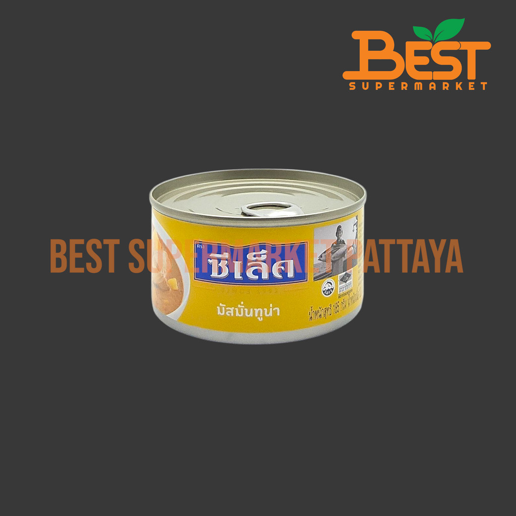 ซีเล็ค มัสมั่นทูน่า 185 กรัม. Sealect Massaman Tuna 185 g.