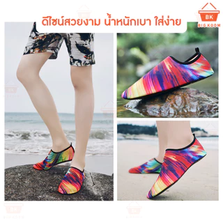พร้อมส่งจากไทย รองเท้าเดินทะเล ดําน้ํา รองเท้าเดินชายหาด ผ้ายืดหยุ่น สวมใส่สบาย มีกันลื่น ไซส์ XL - 3XL