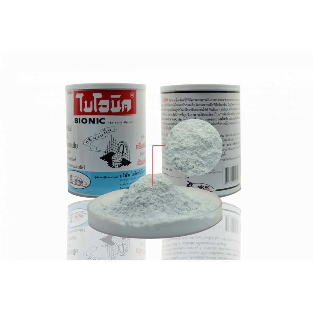 ShopKB Bionic จุลินทรีย์กำจัดกลิ่นเหม็น ป้องกันส้วมเต็ม ขนาด 1000 กรัม ยืนหนึ่งในไทย