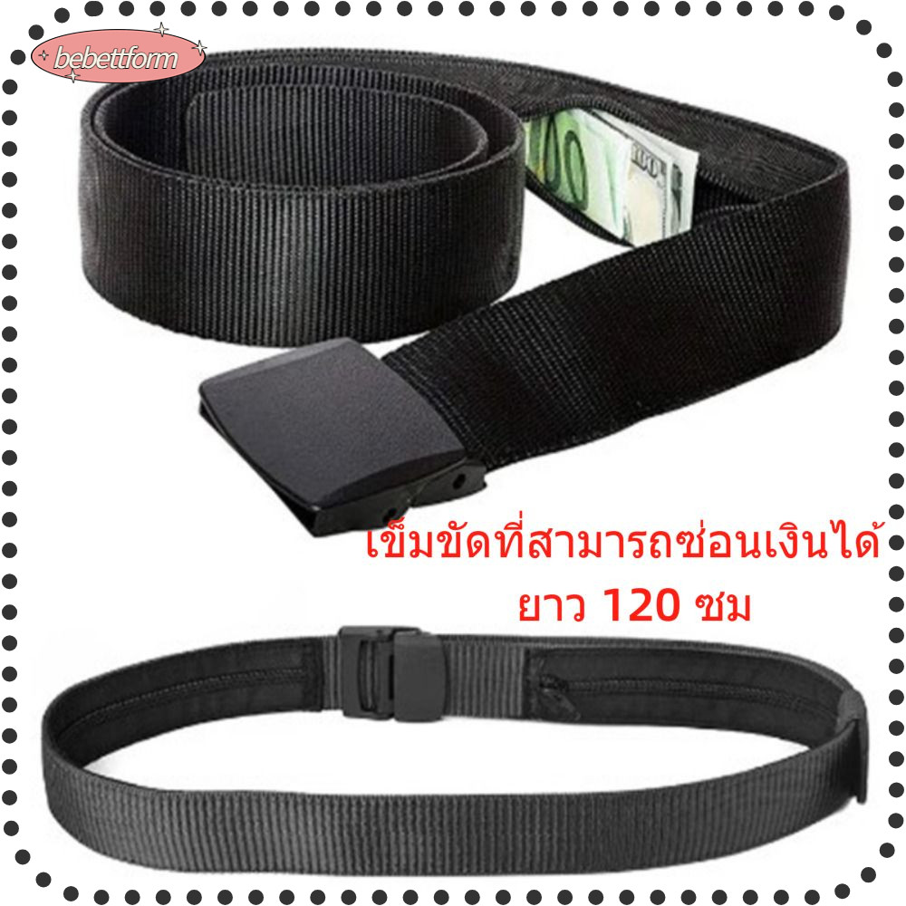 เข็มขัดเงินที่ซ่อนอยู่, กระเป๋าสตางค์ไนลอนเข็มขัดป้องกันการโจรกรรม, สายเข็มขัดซ่อนซ่อน 120 ซม. แพ็คเอวผู้ชาย BEBETT