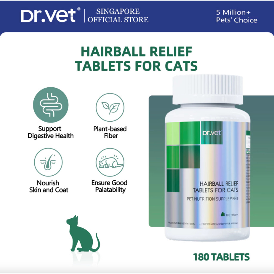 Dr.Vet by PETKIT Hairball Relief Tablets สําหรับแมว 180 เม็ด