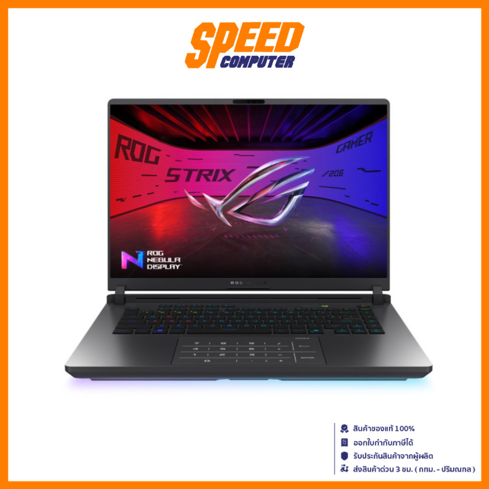 ASUS Strix G16 (G615LP-S5041W) | RTX 5070 | I9-275HX | Notebook (โน๊ตบุ๊ค) By Speed Computer
