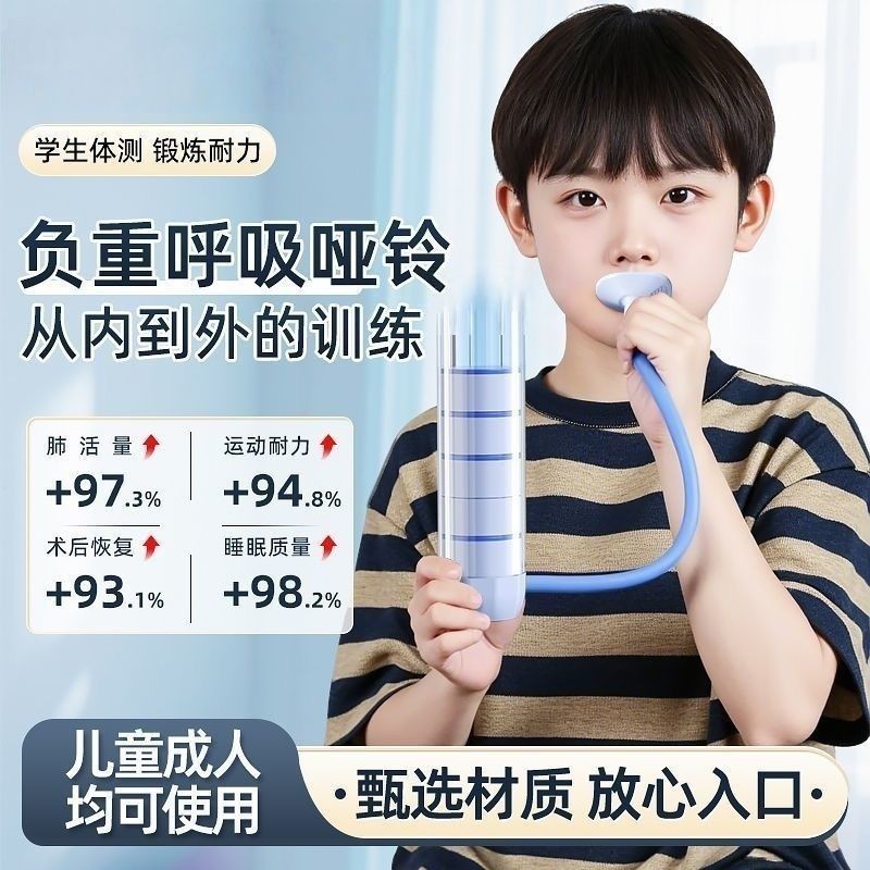 Lovalido Dumbbell Document Dumbbell Diot Yide Motif Inchild Air Partchee Corkening Dumbbell ท้อง Bre